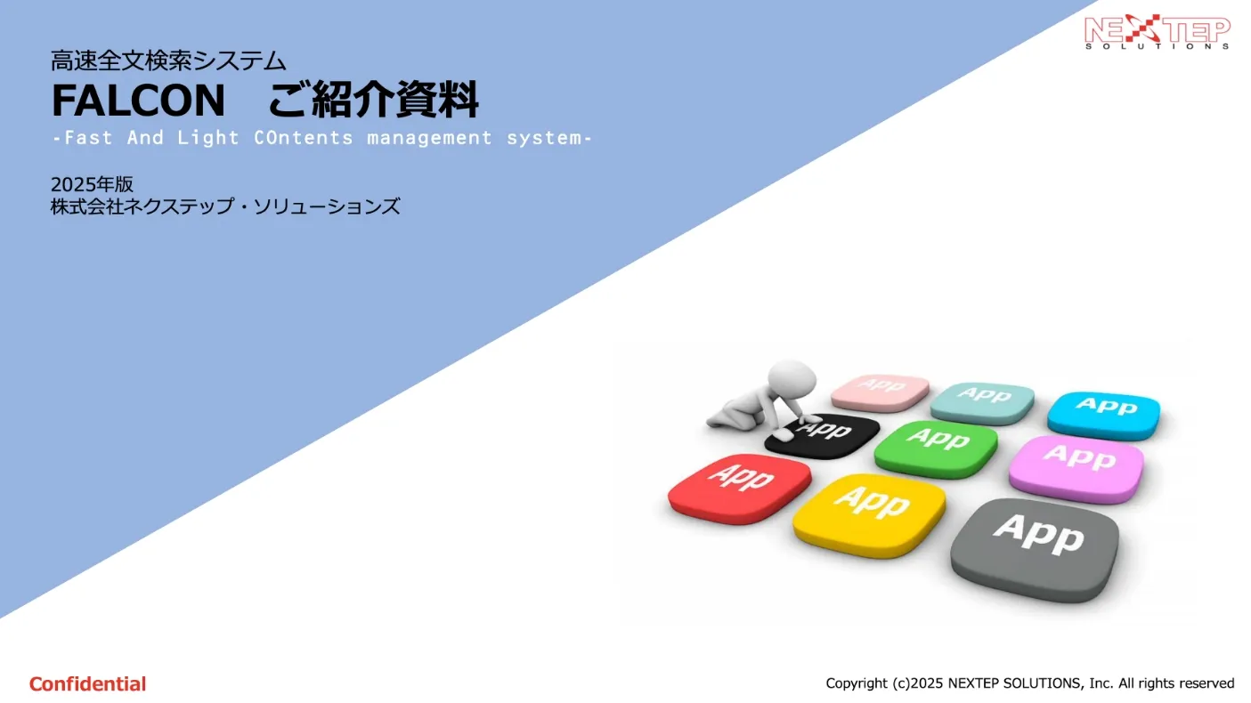 ダウンロード資料イメージ