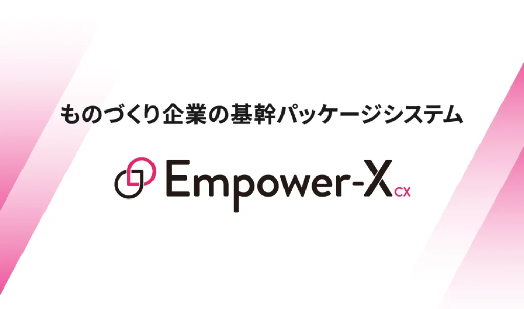Empower-Xの詳細ページへ